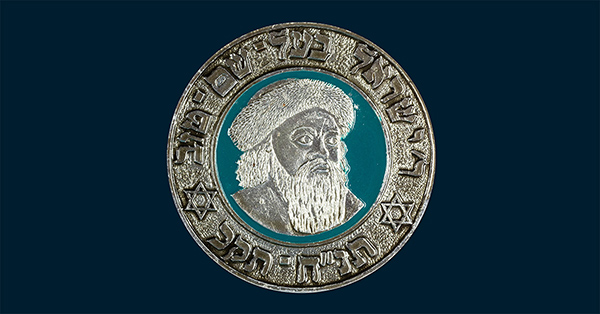 Forms Serving Functions: Coins and Medals as Judaica – In-Person Event