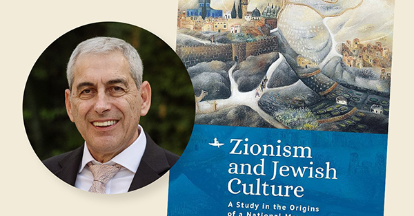 Zionism and Jewish Culture  A Book Conversation with Yitzhak Conforti     In-Person Program