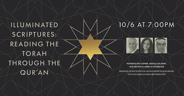 Illuminated Scriptures  Reading the Torah Through the Qur an - In-person Program
