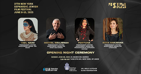 27th New York Sephardic Jewish Film Festival Opening Night Ceremony